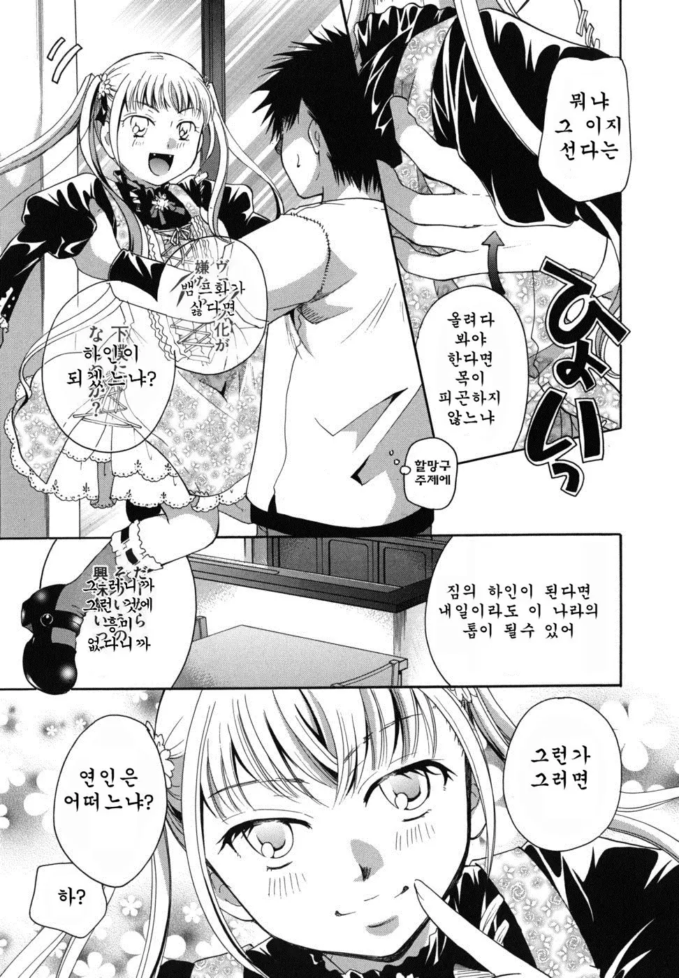 웹툰 이미지 162