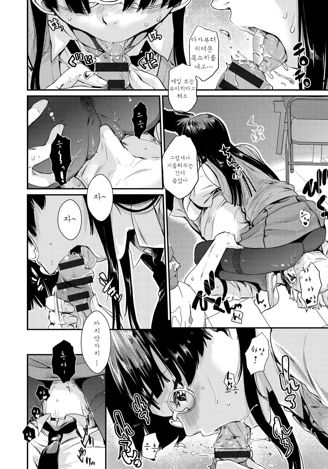 웹툰 이미지 151