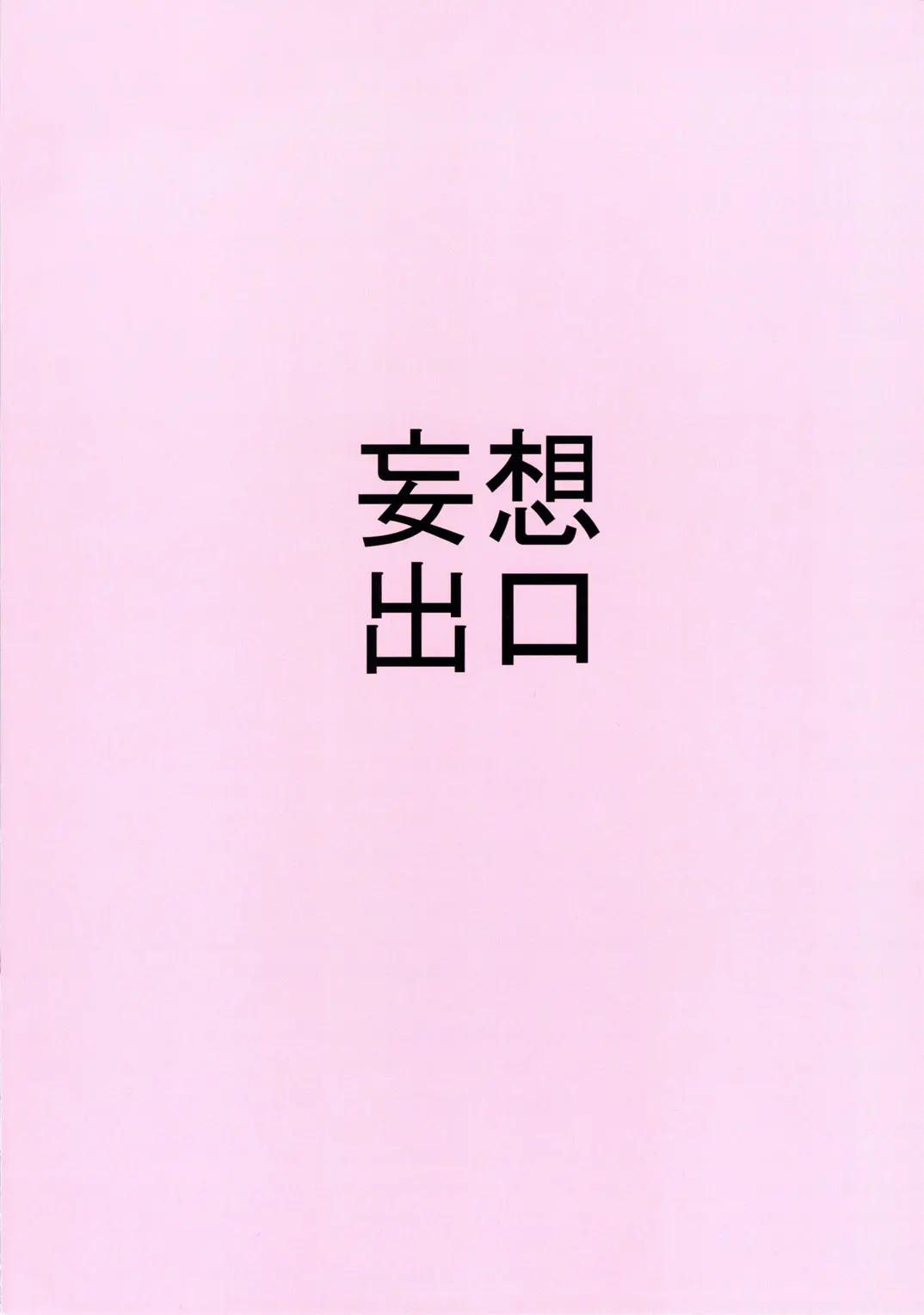 웹툰 이미지 40