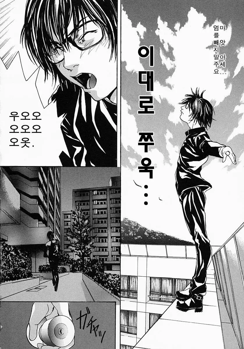 웹툰 이미지 131
