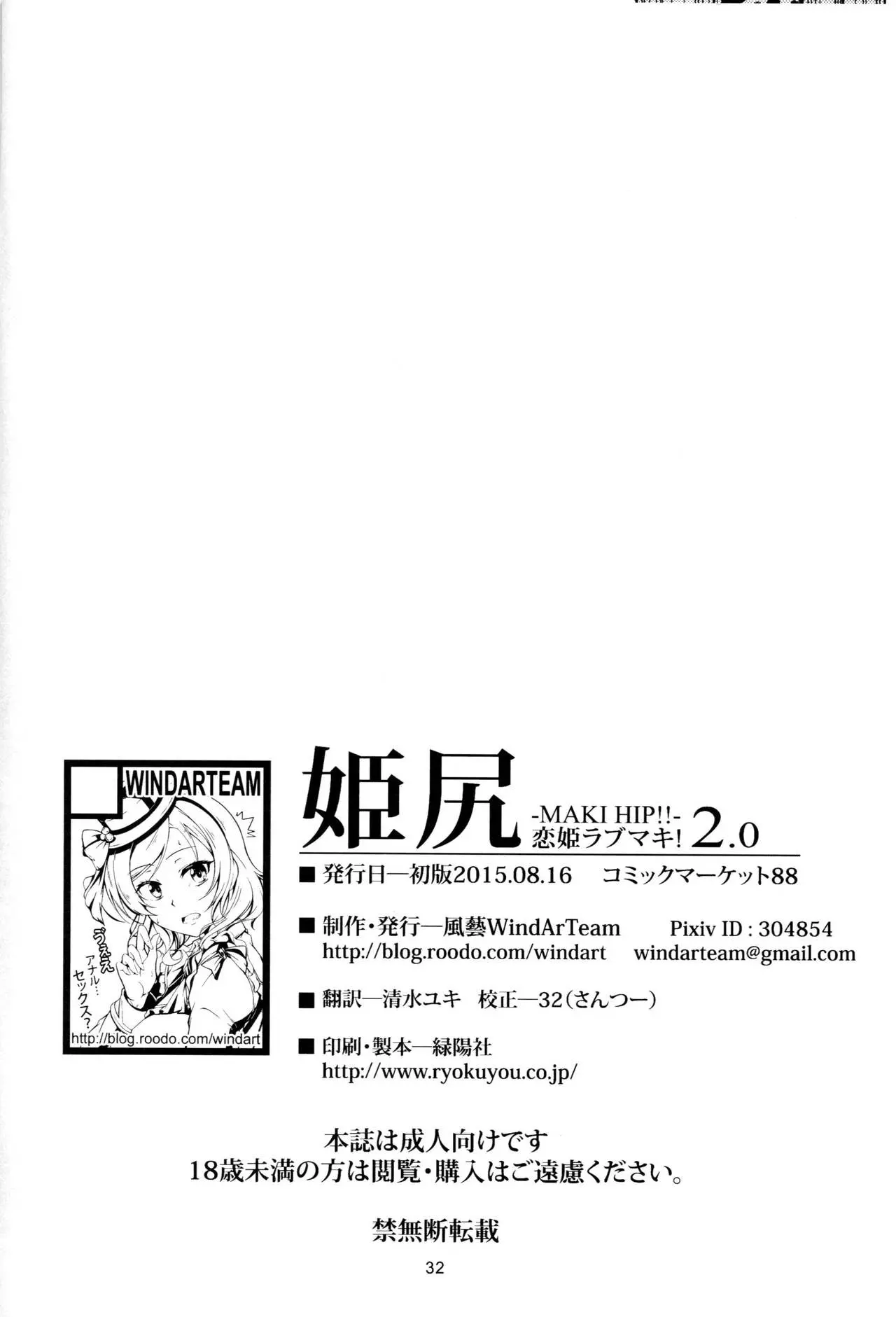 웹툰 이미지 32