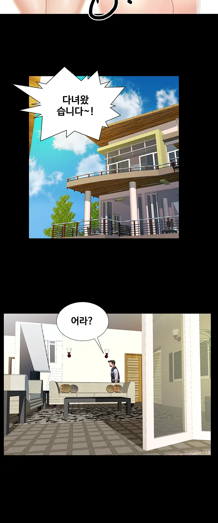 웹툰 이미지 106