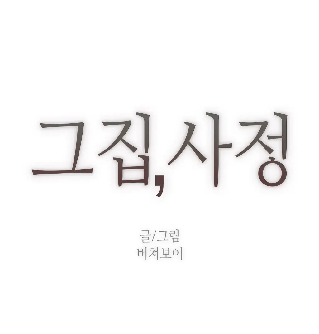 웹툰 이미지 73