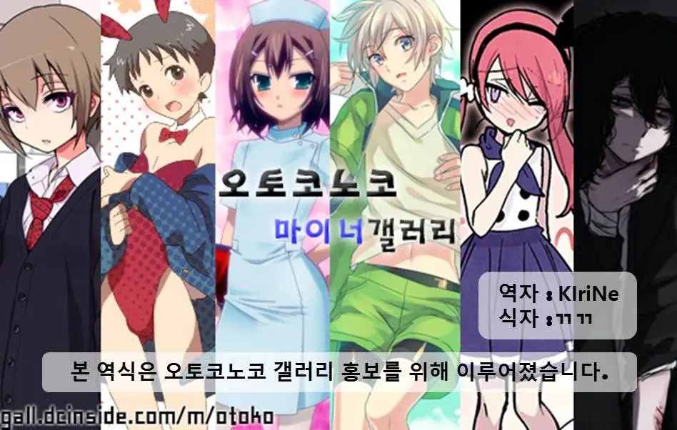 웹툰 이미지 26