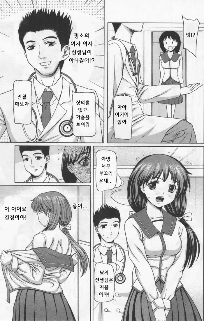 웹툰 이미지 4