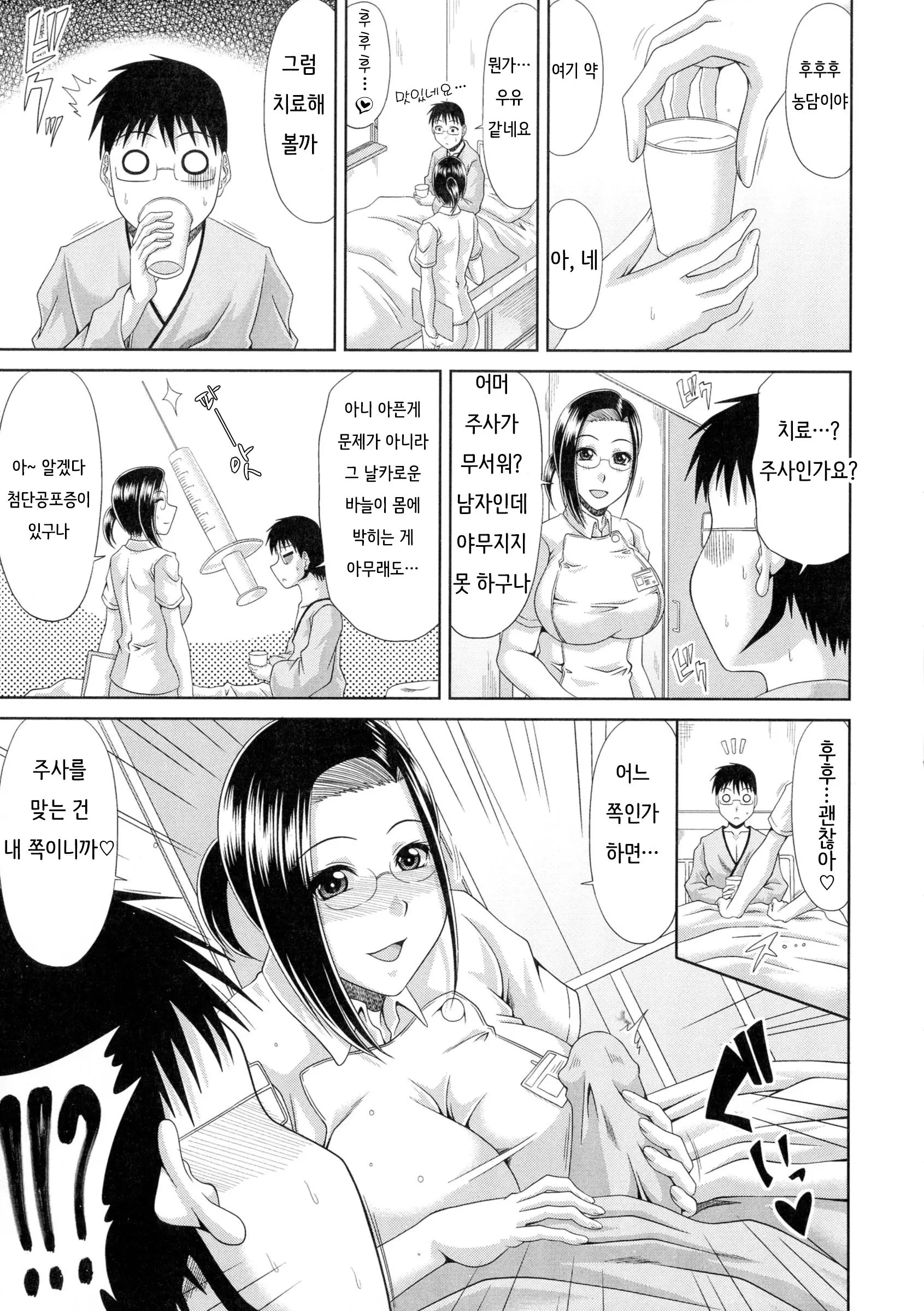 웹툰 이미지 47