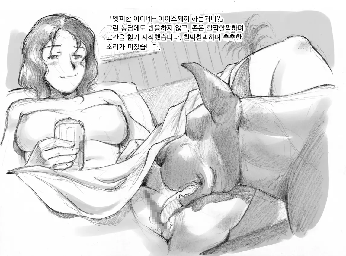 웹툰 이미지 13