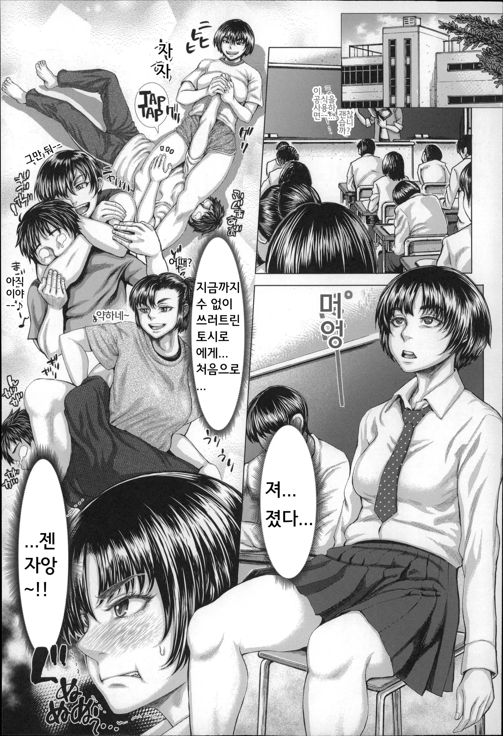 웹툰 이미지 30