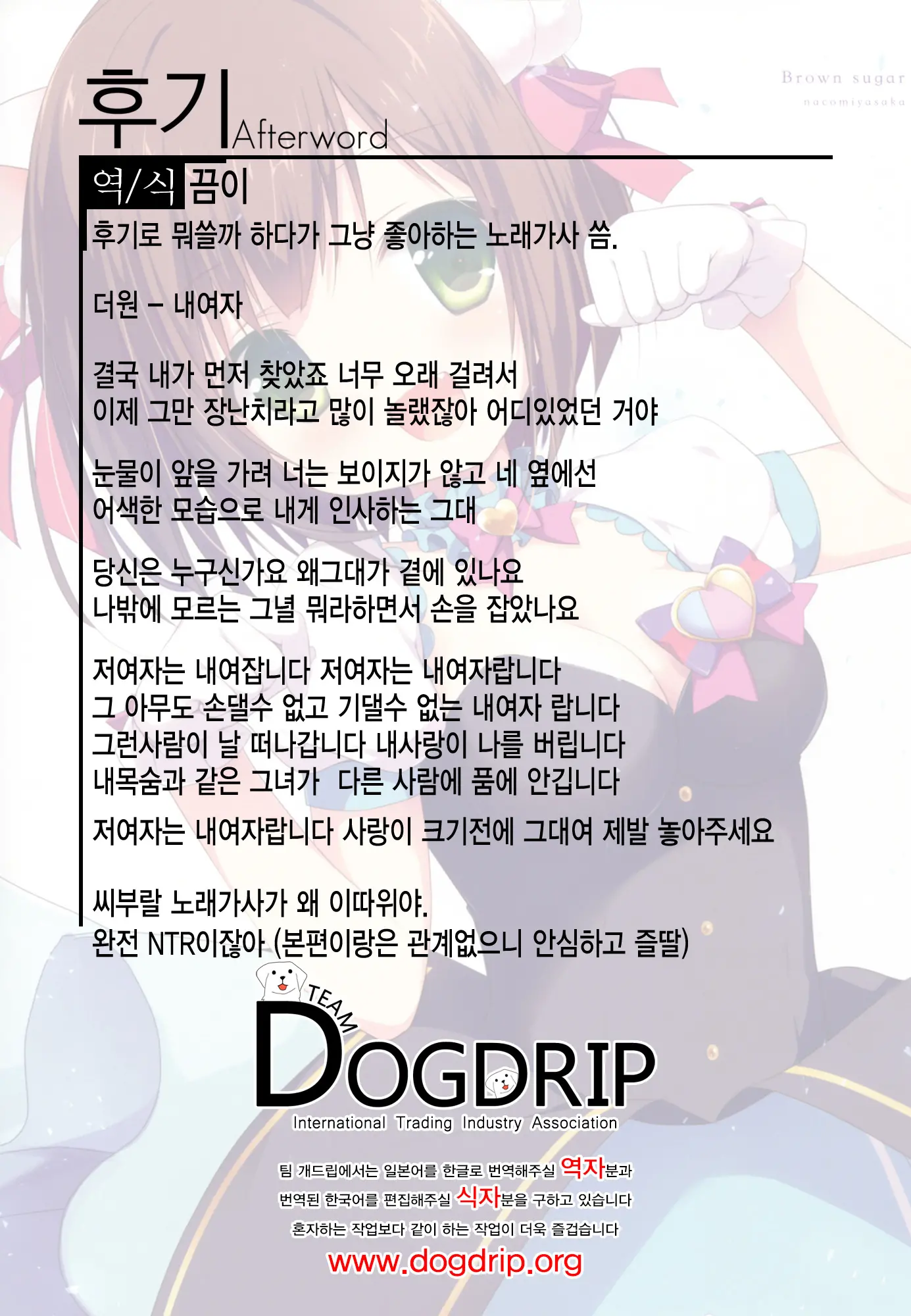 웹툰 이미지 14