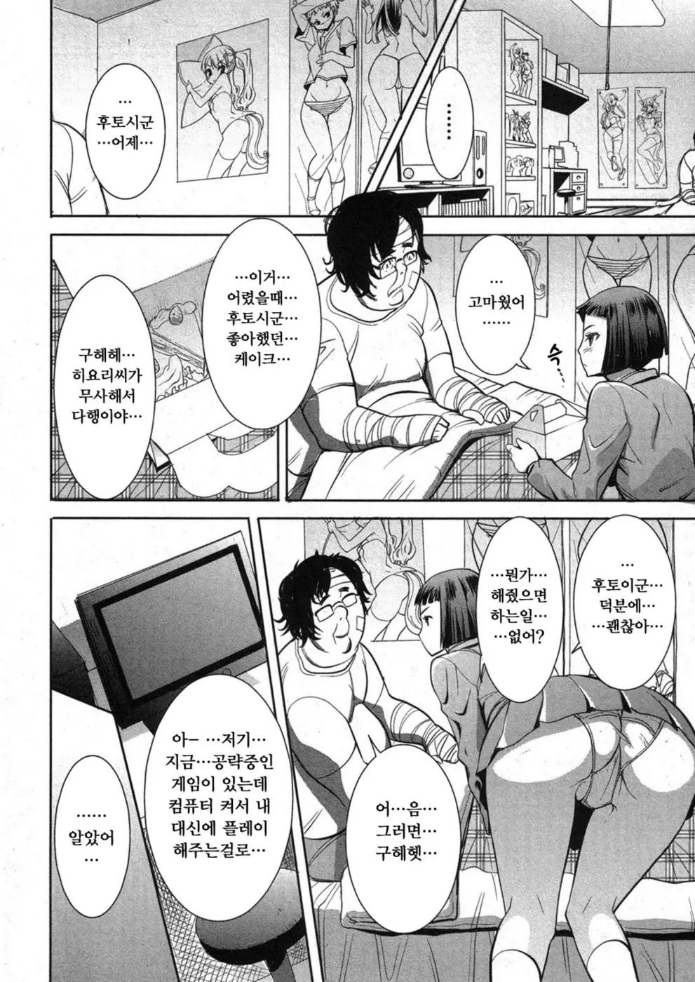 웹툰 이미지 15