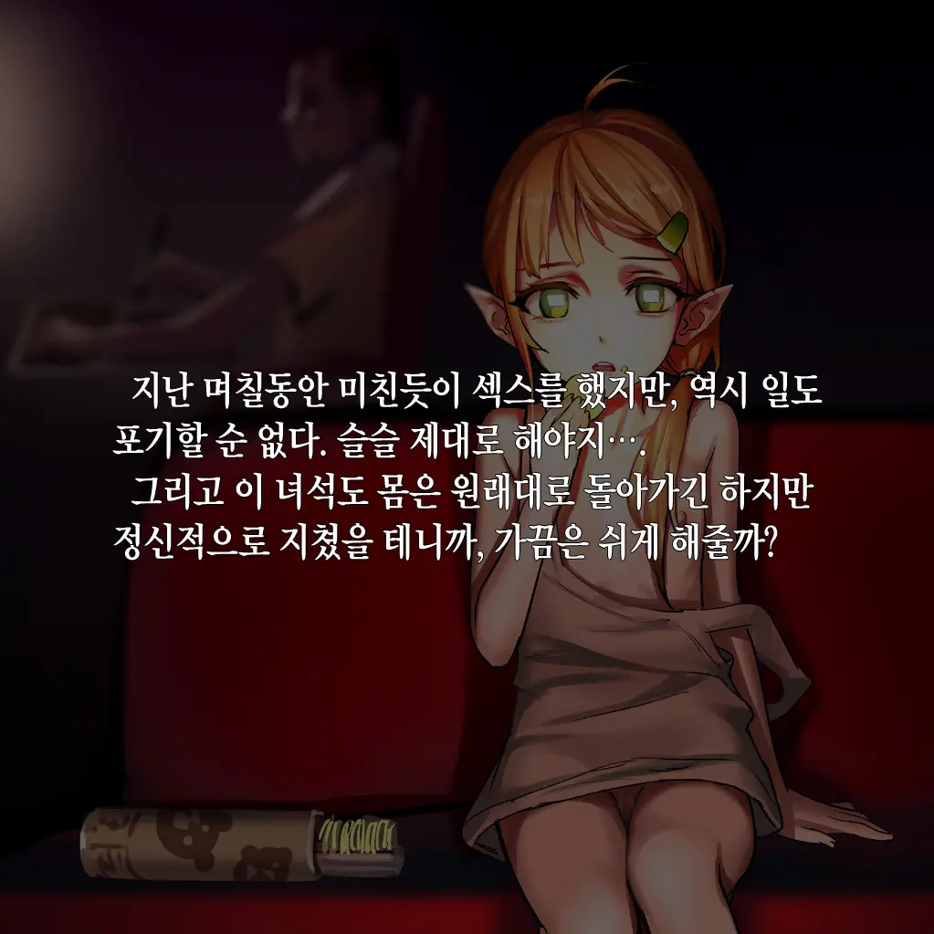 웹툰 이미지 218