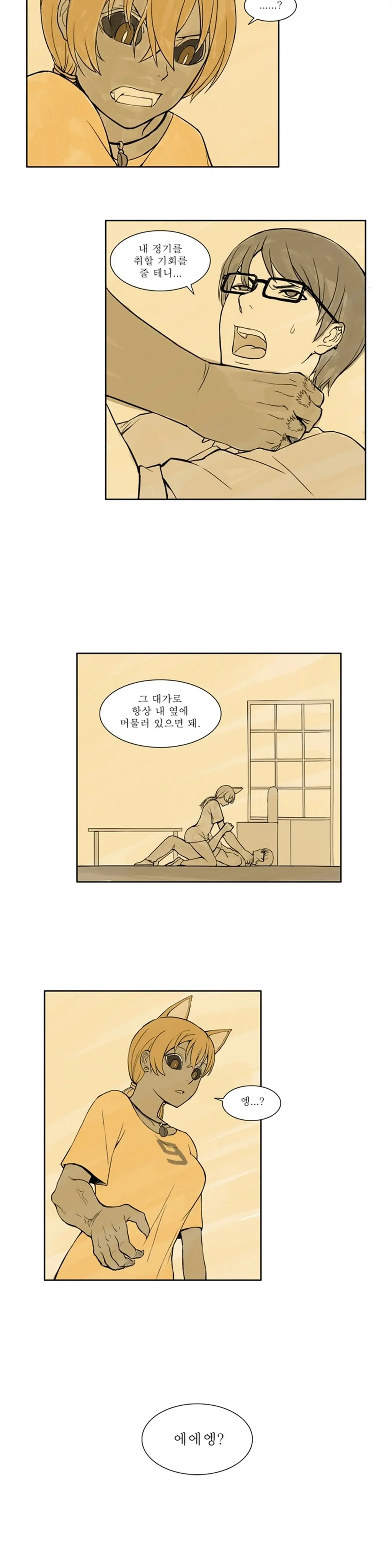 웹툰 이미지 51