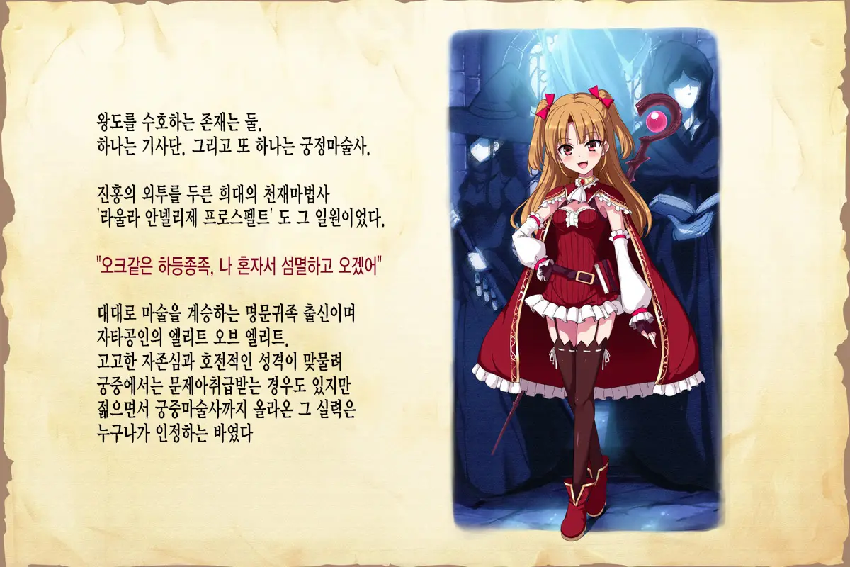 웹툰 이미지 17