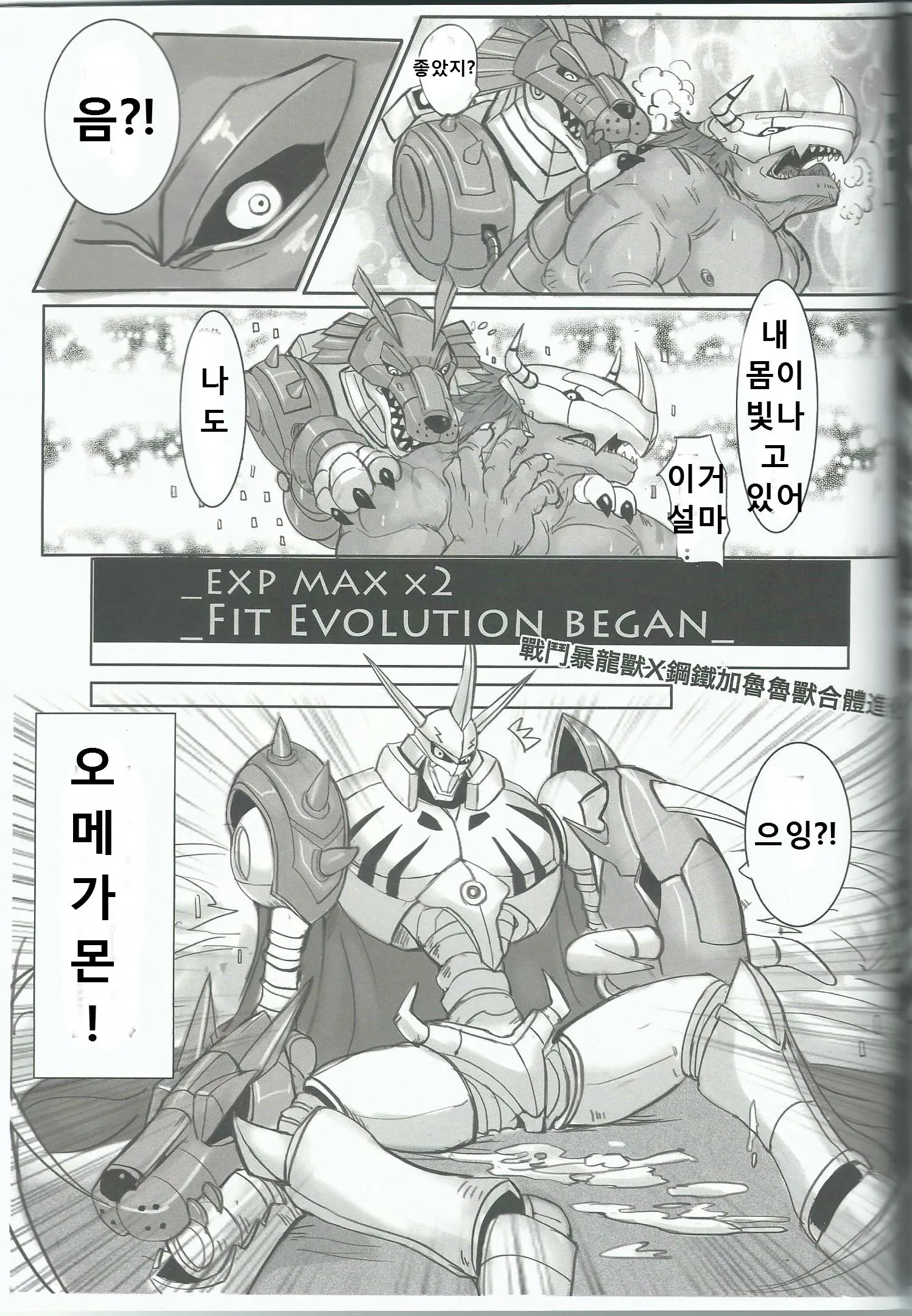 웹툰 이미지 42