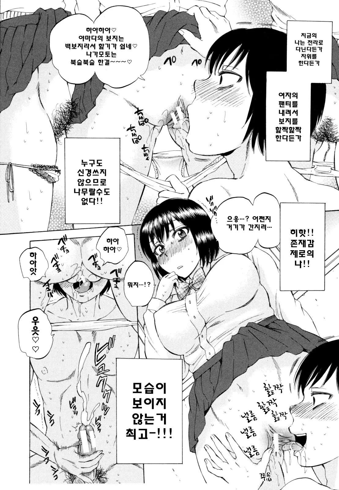 웹툰 이미지 80