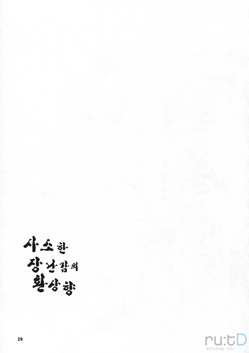 웹툰 이미지 27
