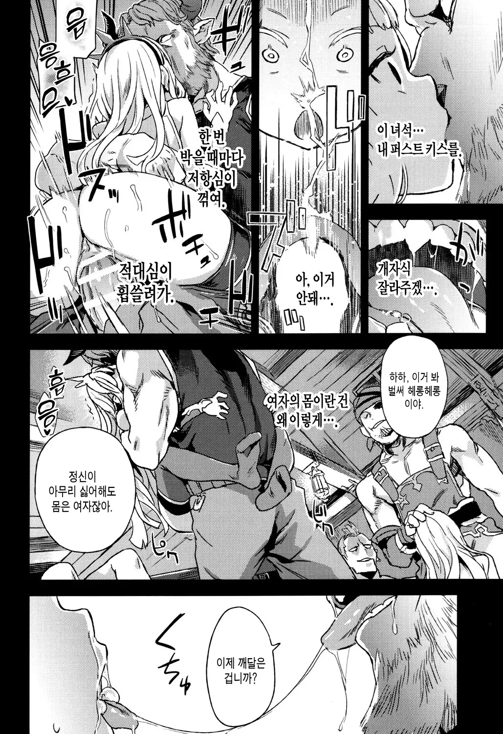 웹툰 이미지 14