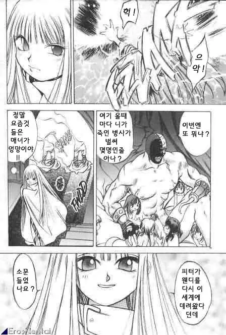 웹툰 이미지 241