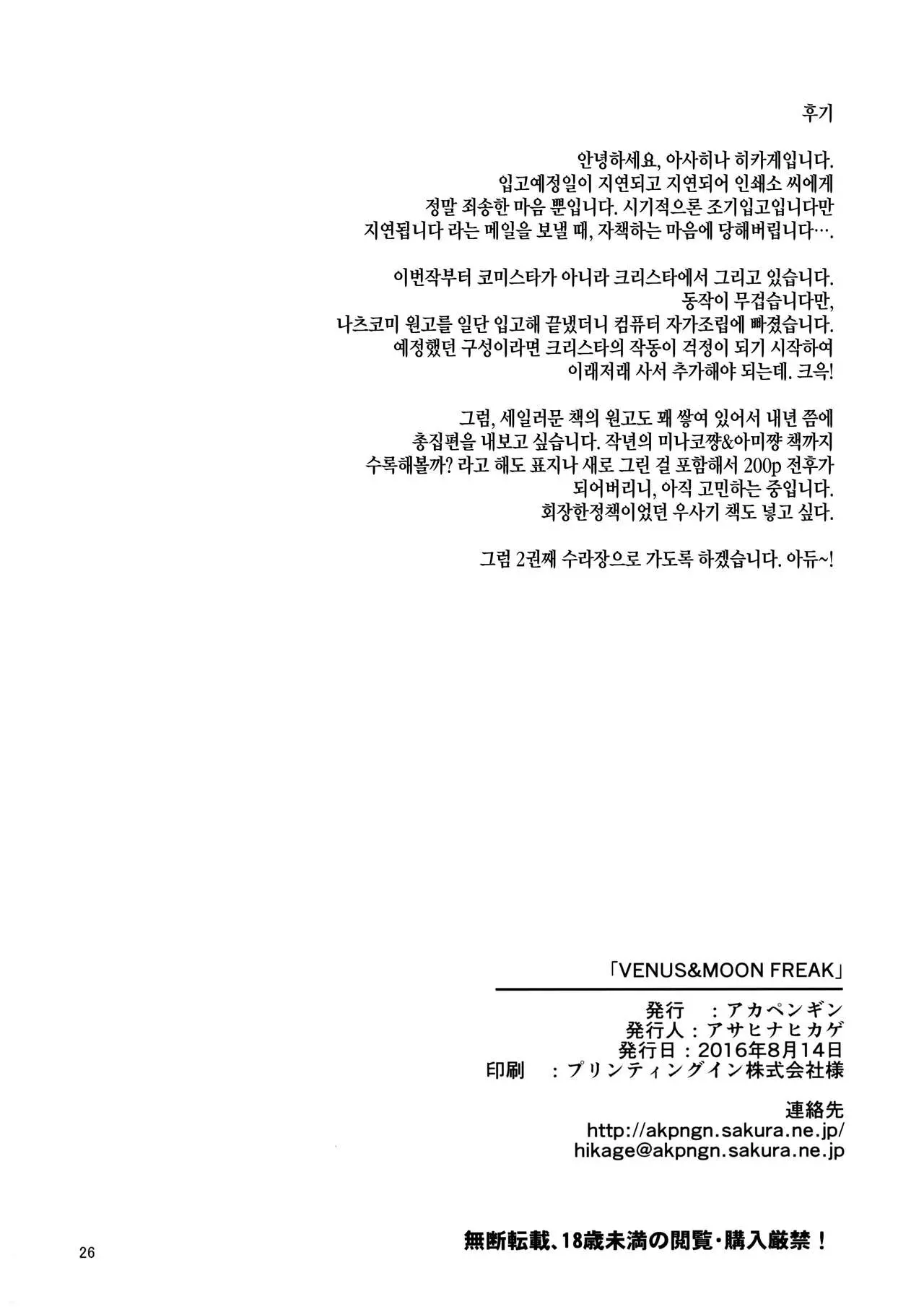 웹툰 이미지 24