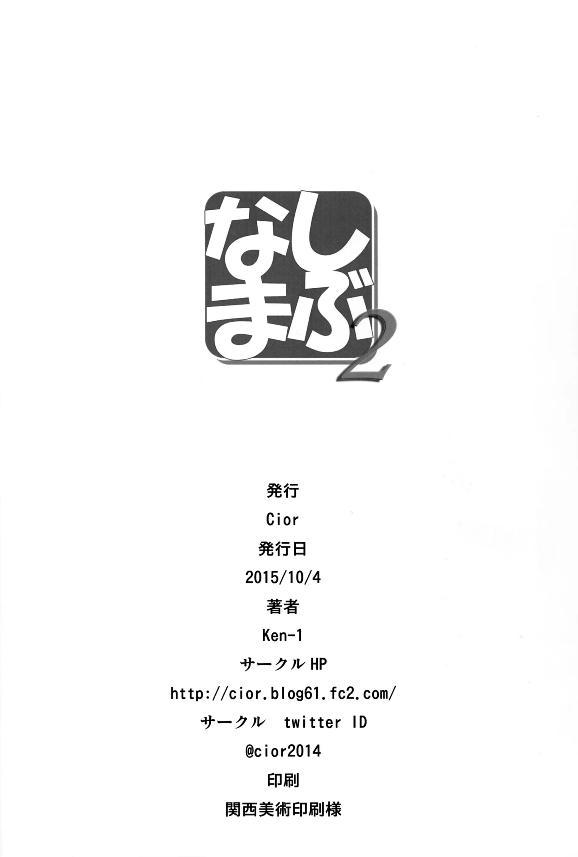 웹툰 이미지 18