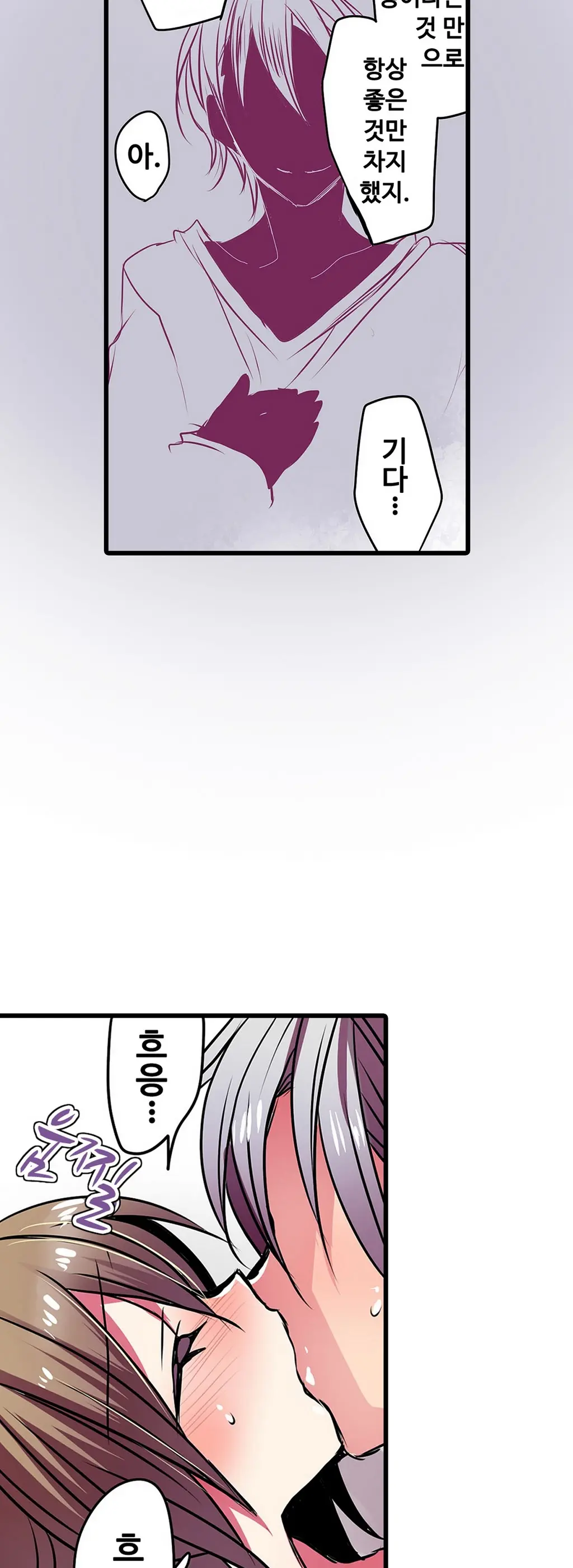 웹툰 이미지 445