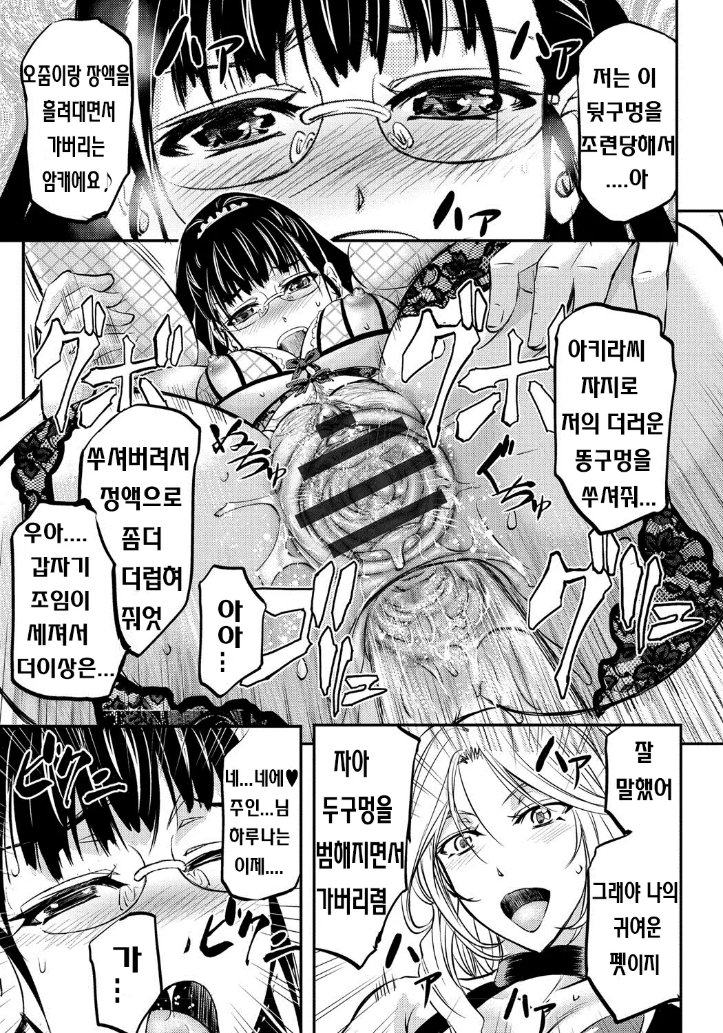 웹툰 이미지 135