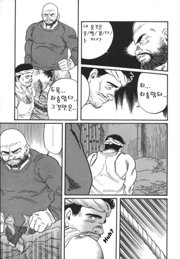 웹툰 이미지 9