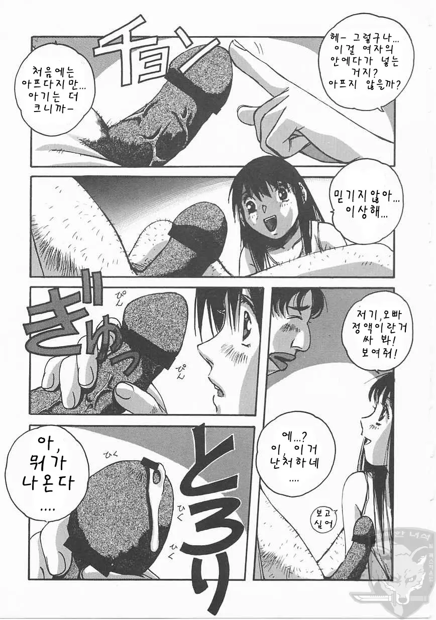 웹툰 이미지 139