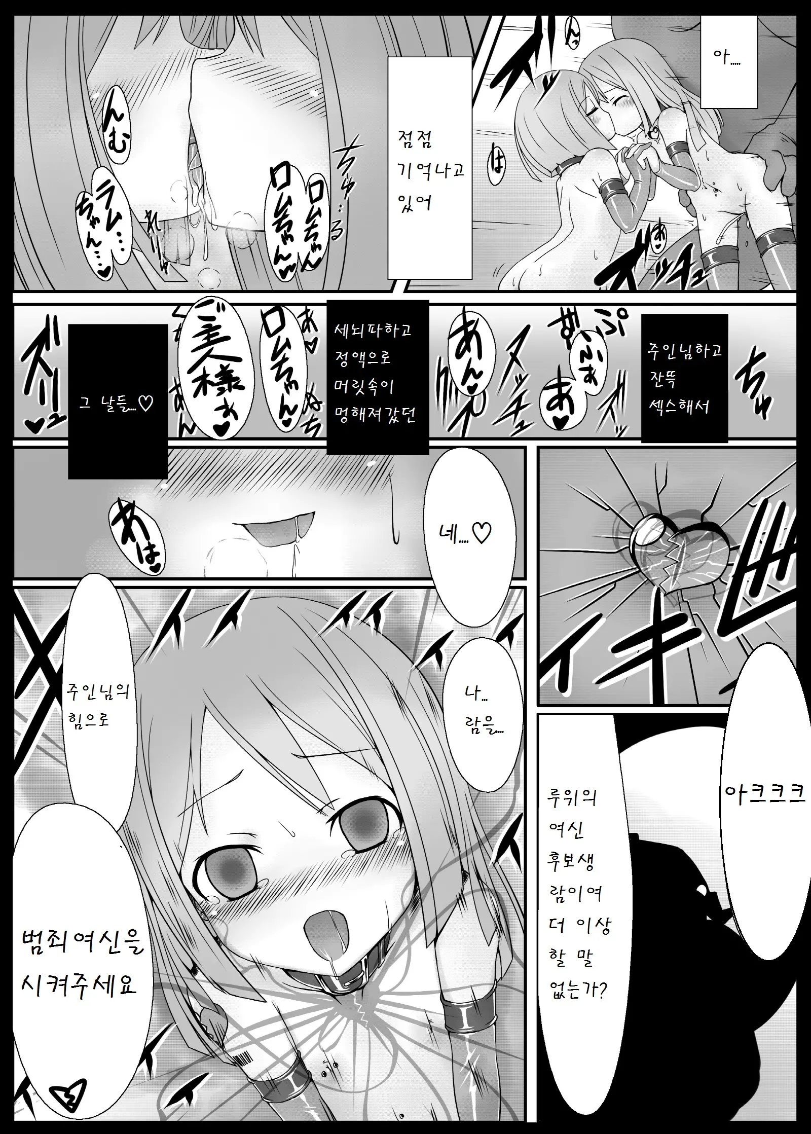웹툰 이미지 12