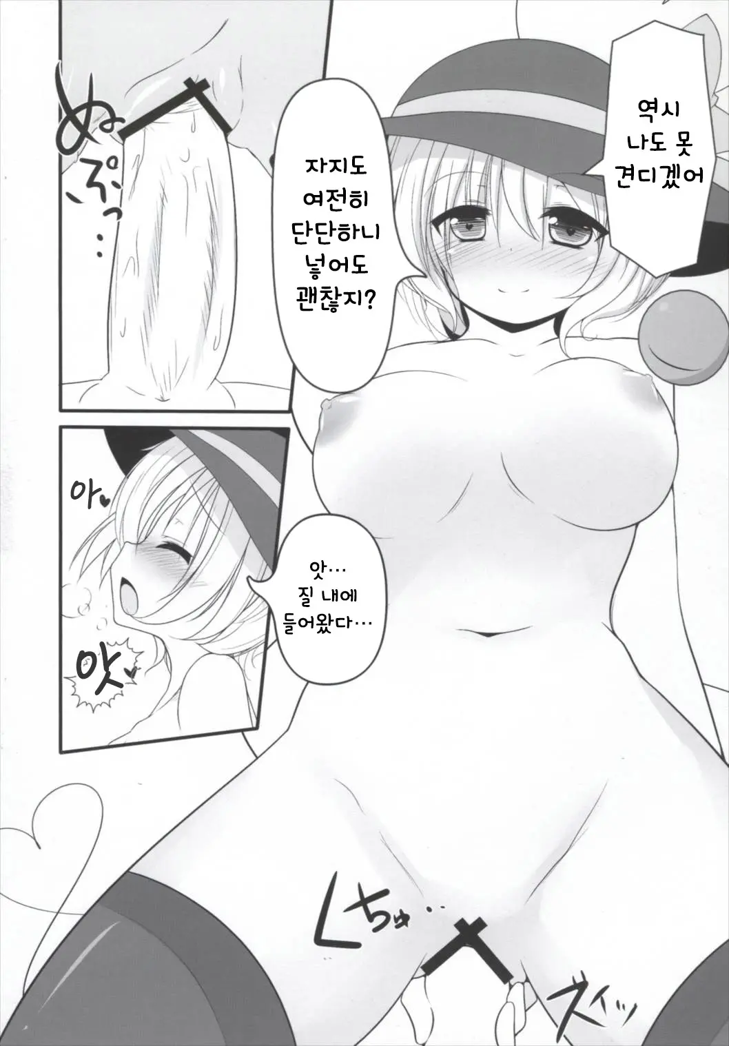 웹툰 이미지 10