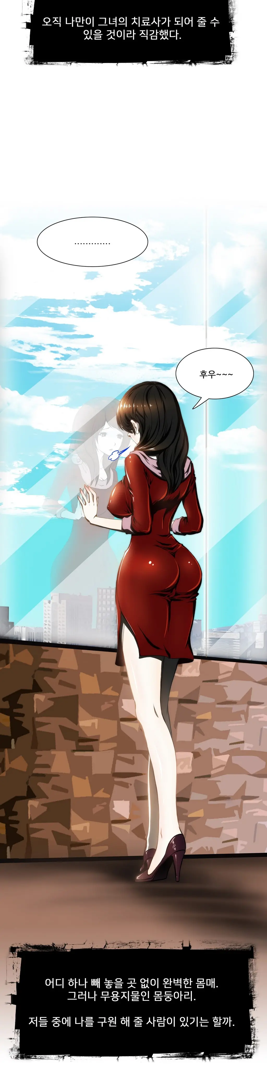 웹툰 이미지 30