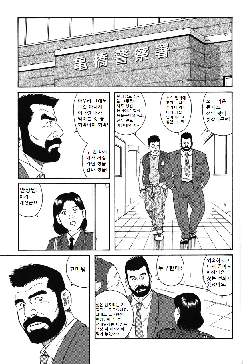 웹툰 이미지 0