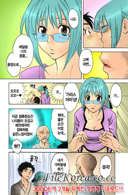 웹툰 이미지 160