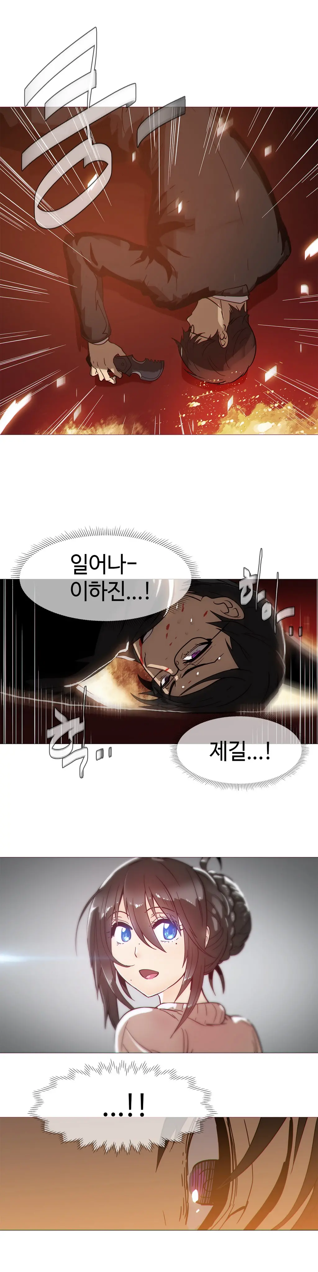 웹툰 이미지 385