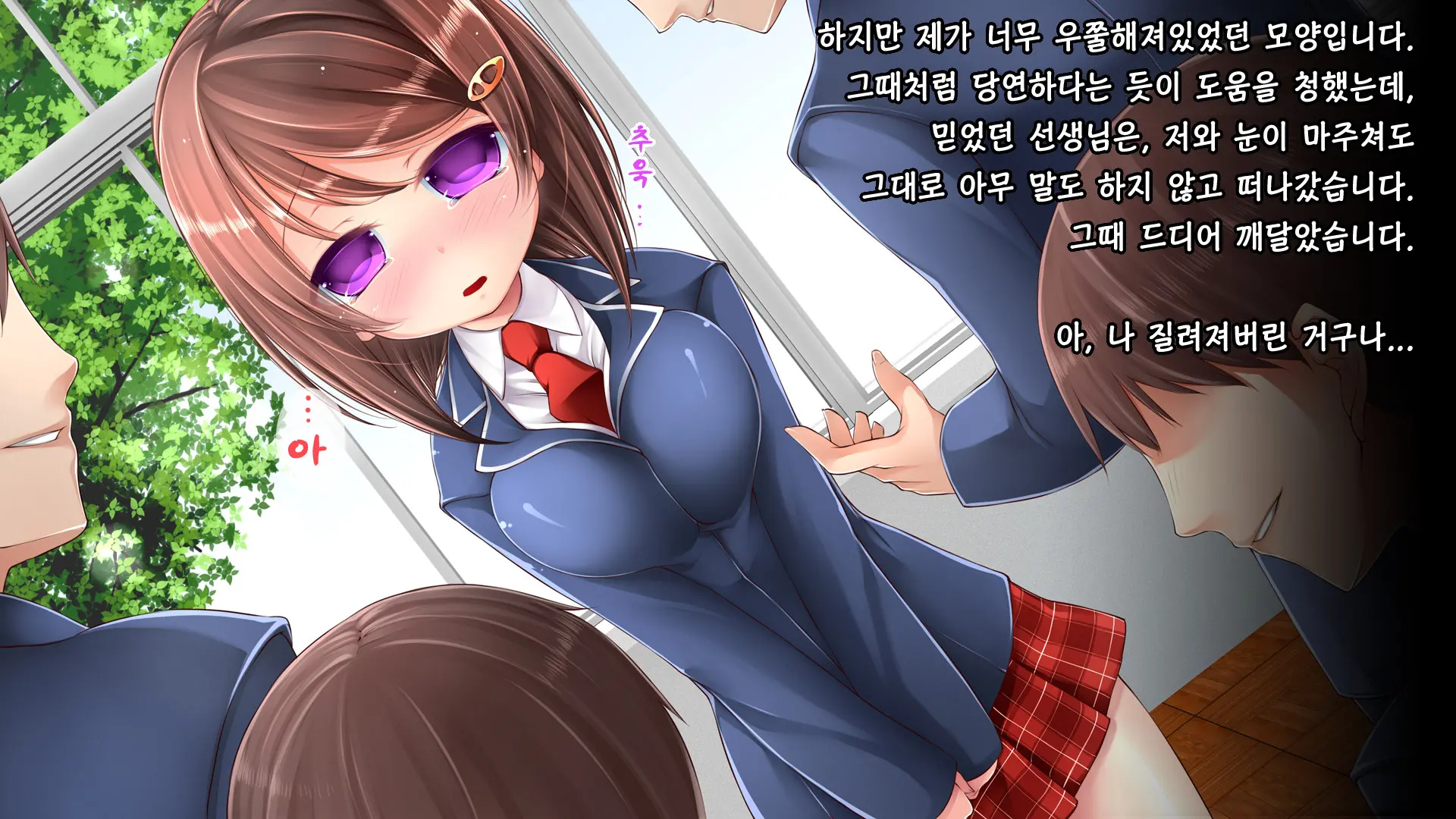 웹툰 이미지 150
