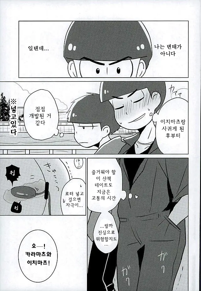 웹툰 이미지 11