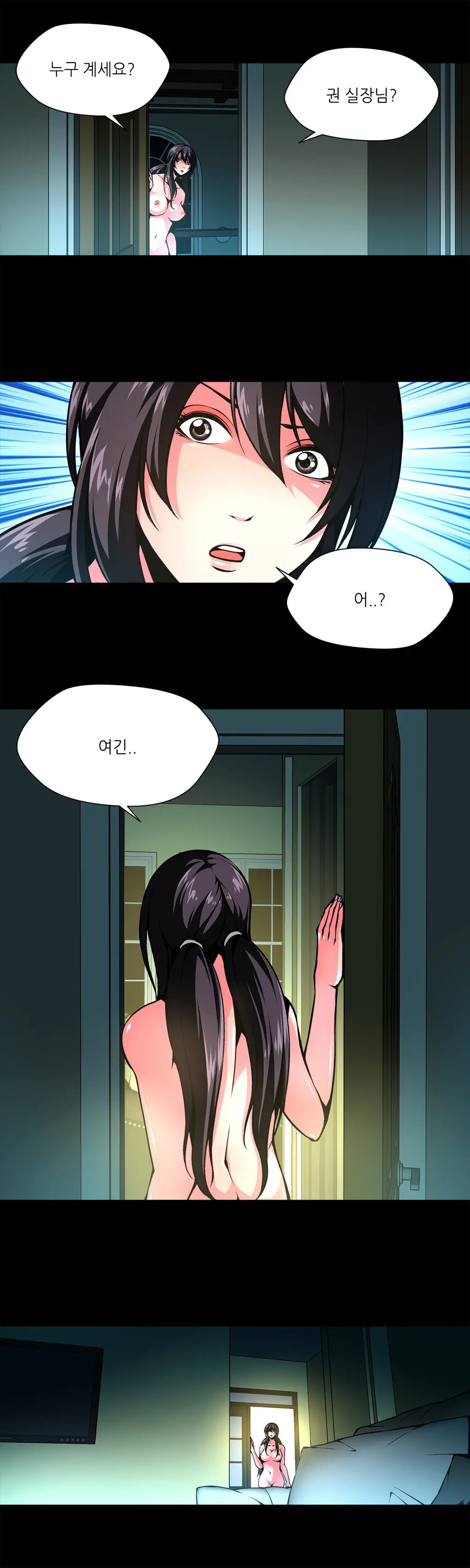 웹툰 이미지 362
