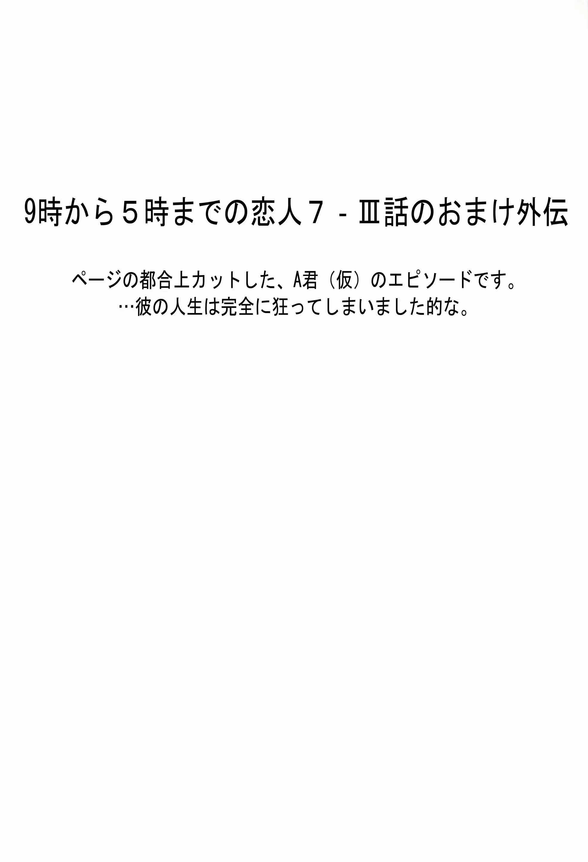 웹툰 이미지 44