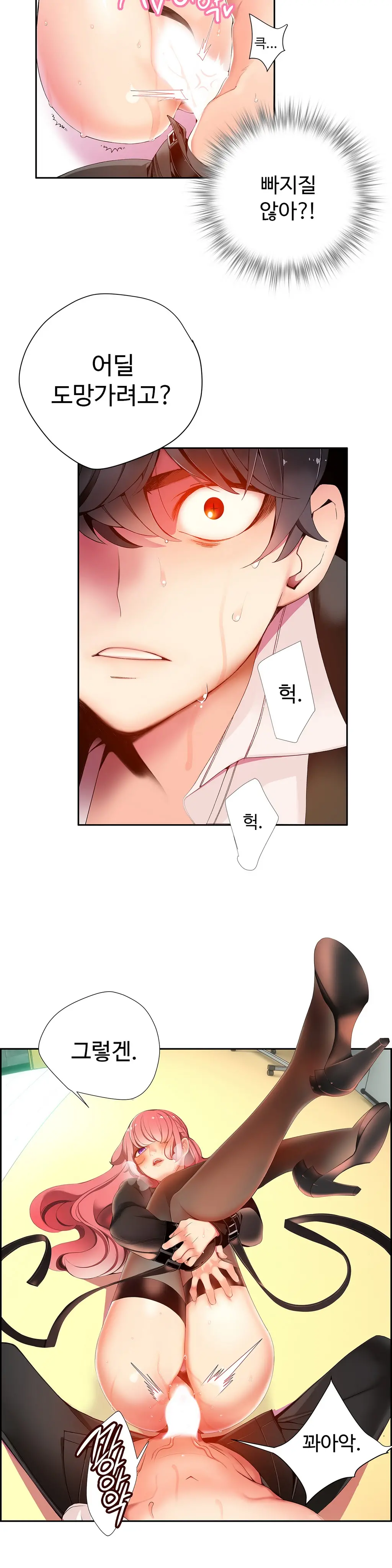 웹툰 이미지 318