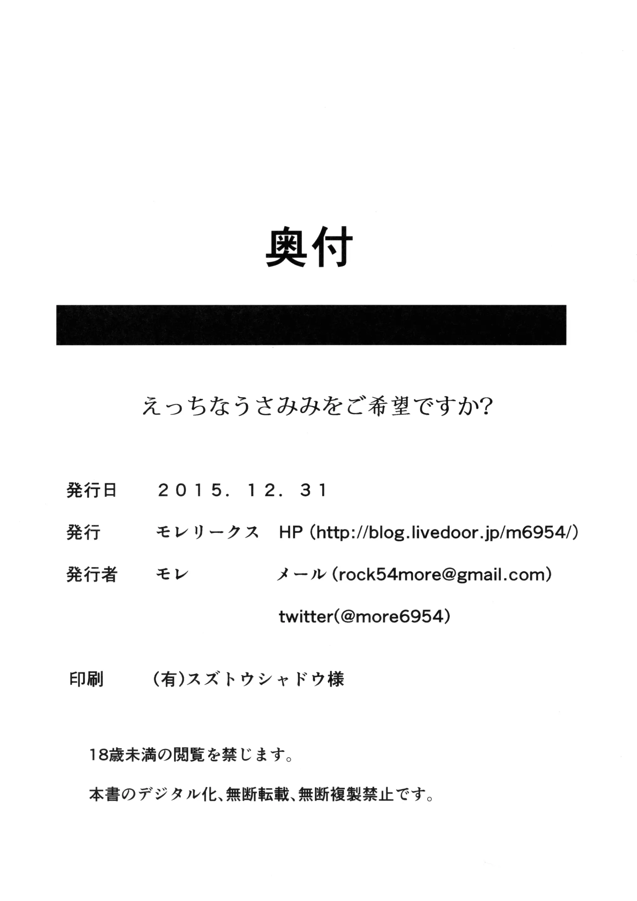 웹툰 이미지 20