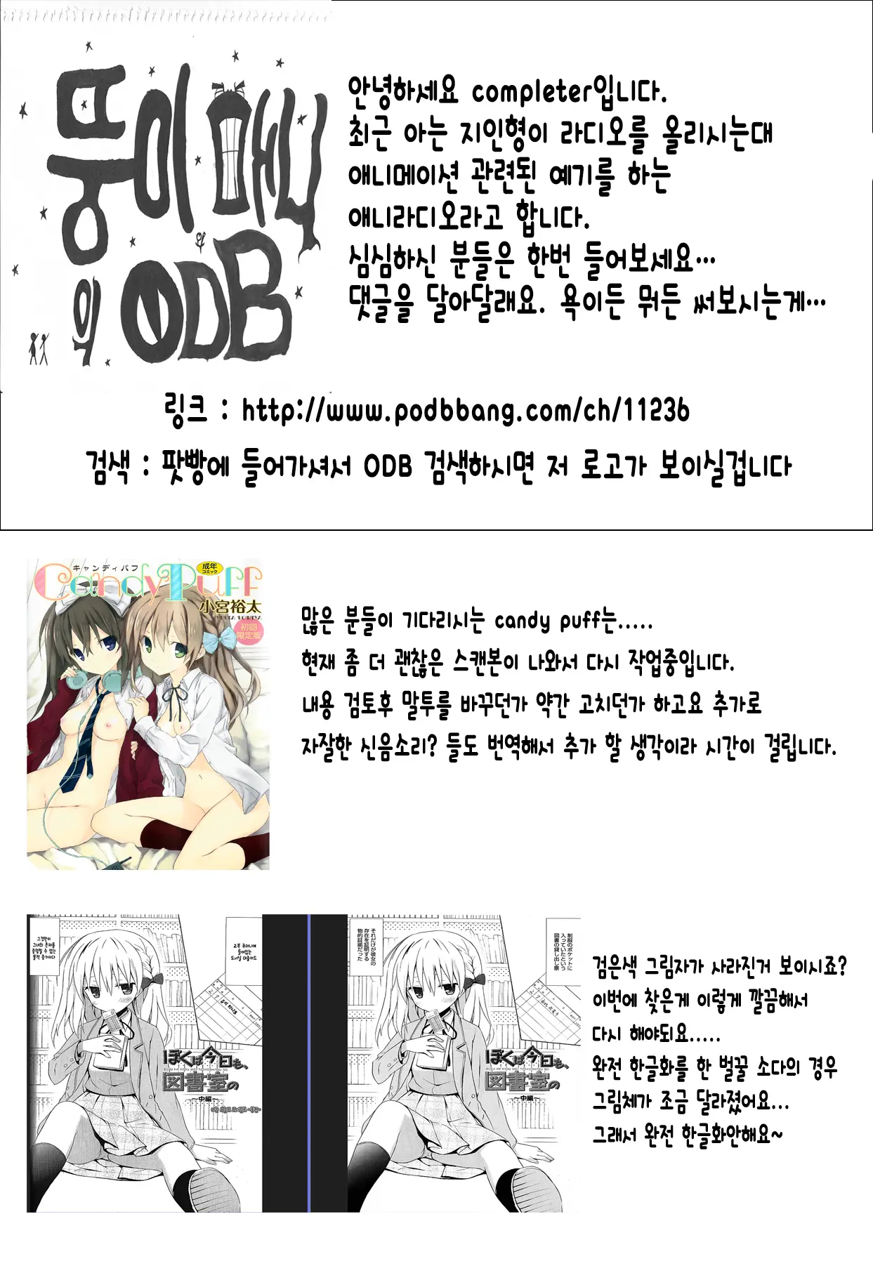 웹툰 이미지 17