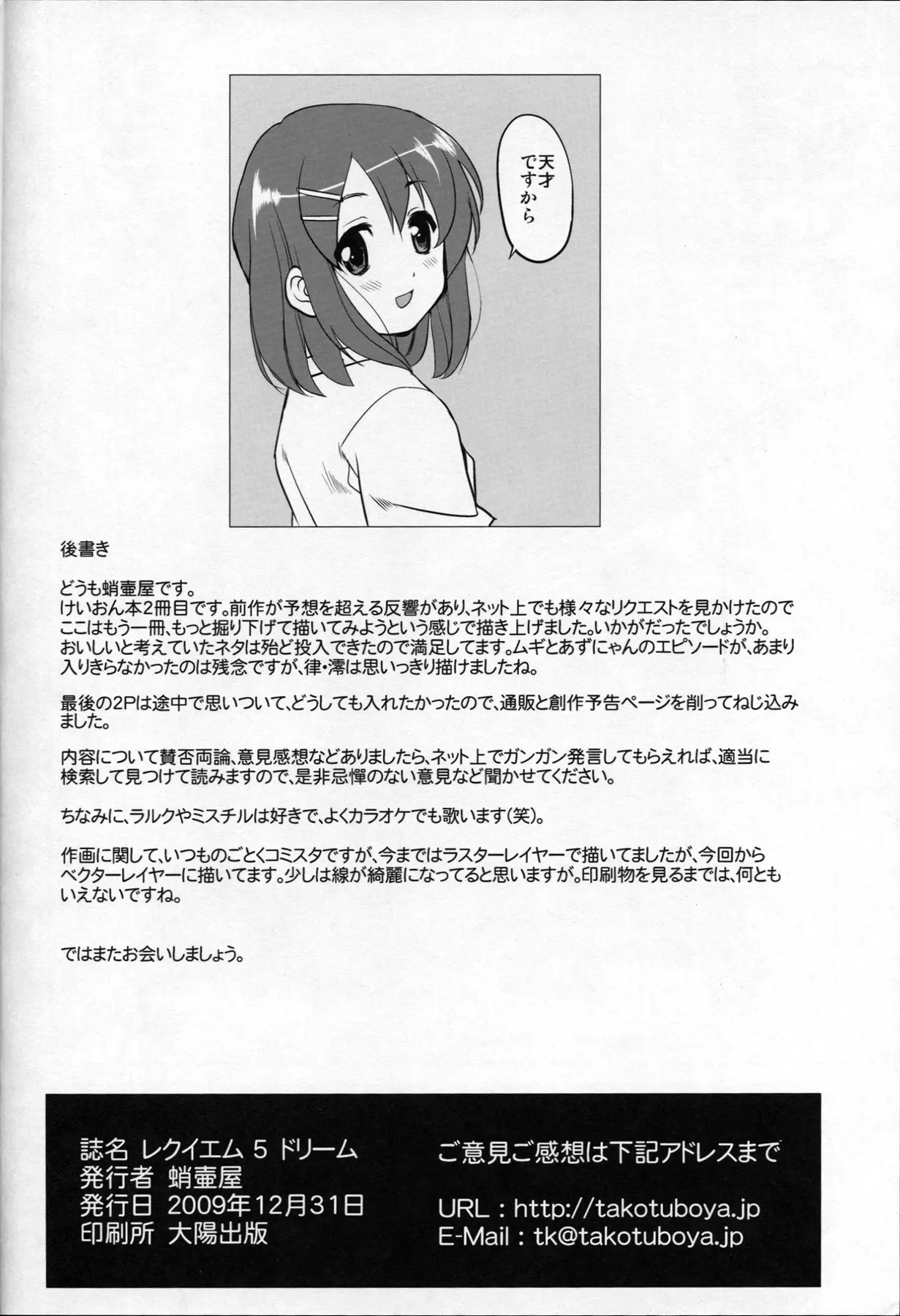 웹툰 이미지 57