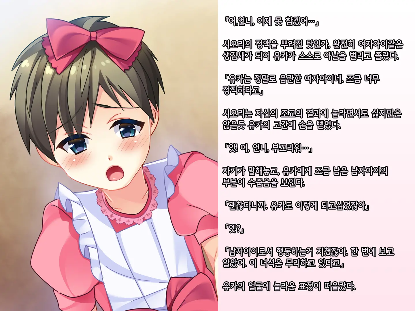 웹툰 이미지 55