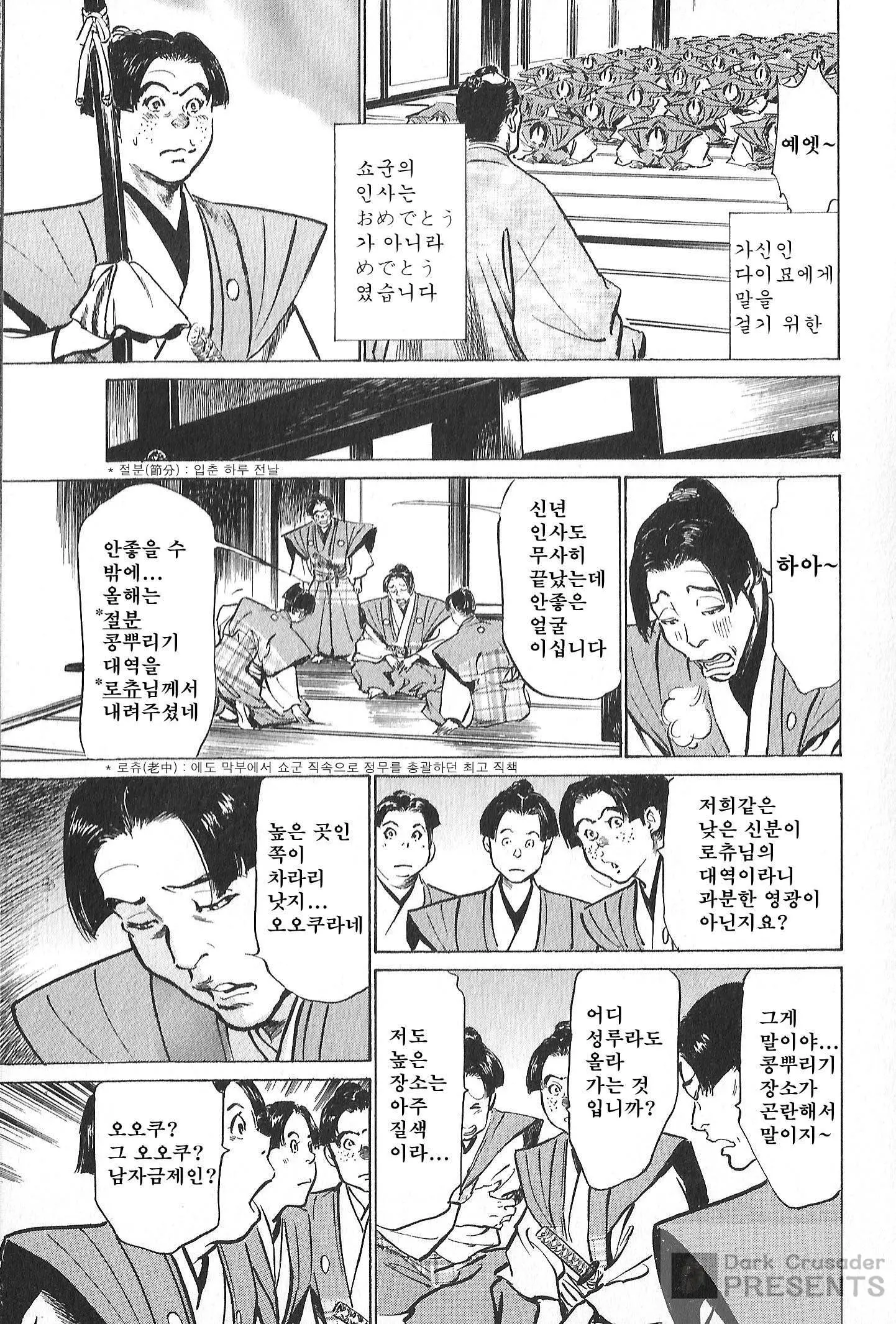 웹툰 이미지 55