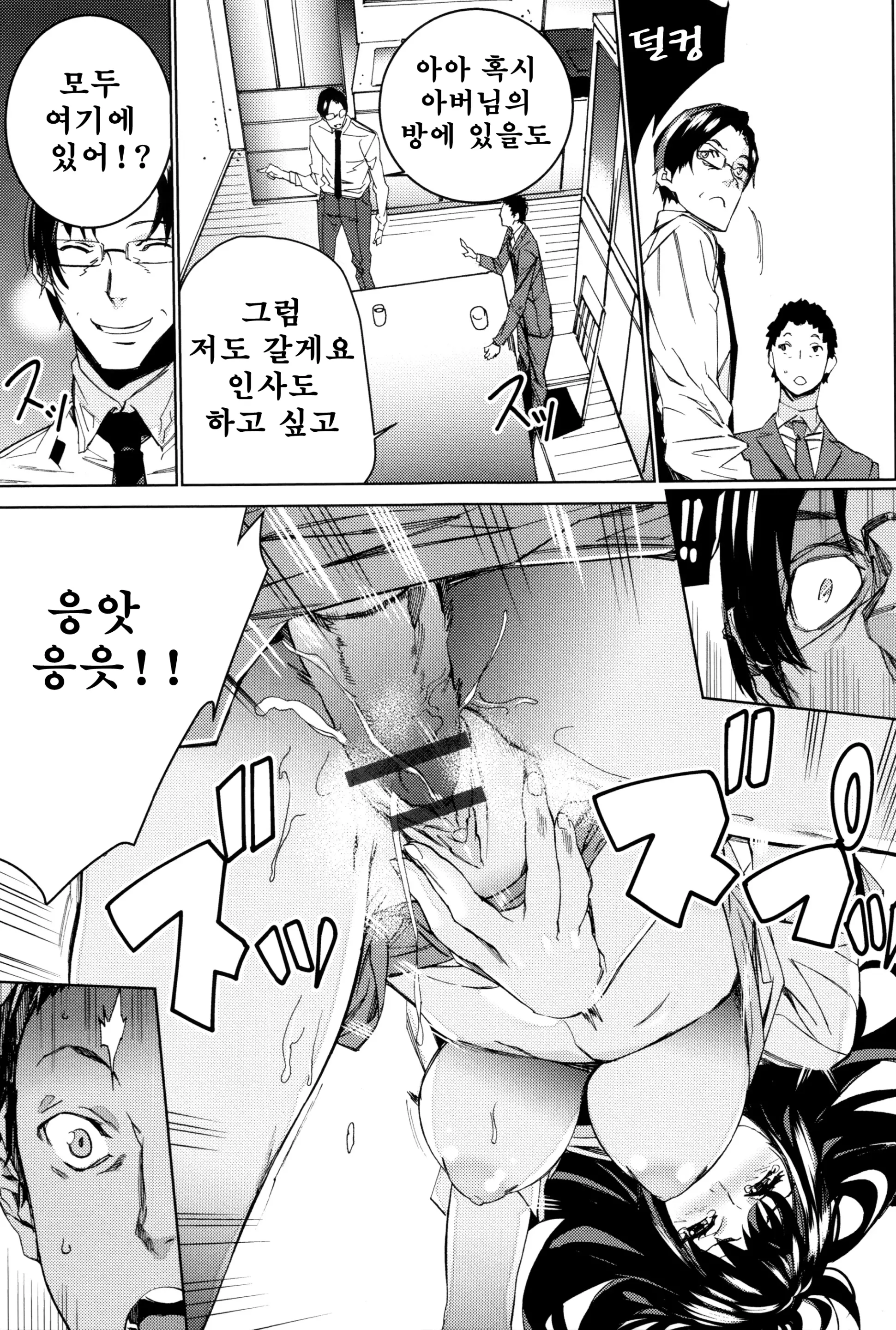 웹툰 이미지 176