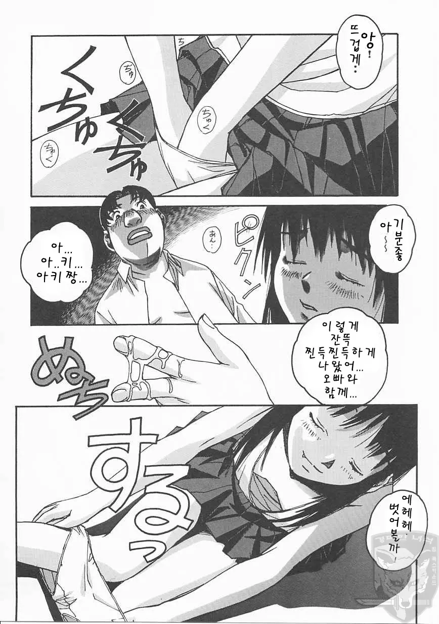 웹툰 이미지 144