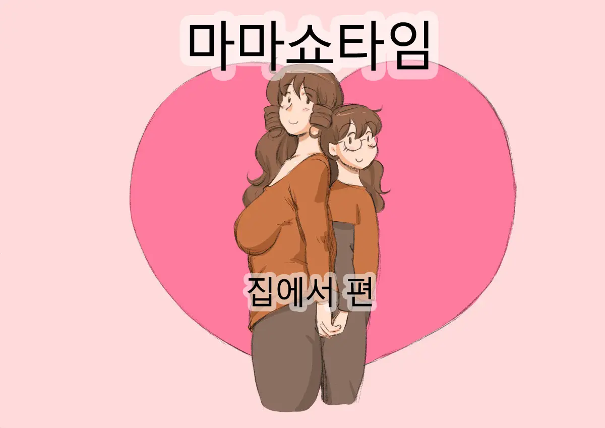 웹툰 이미지 0