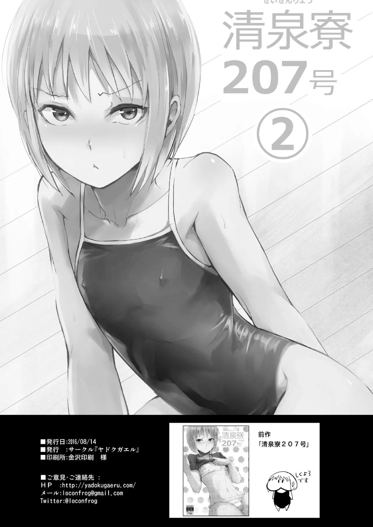 웹툰 이미지 27