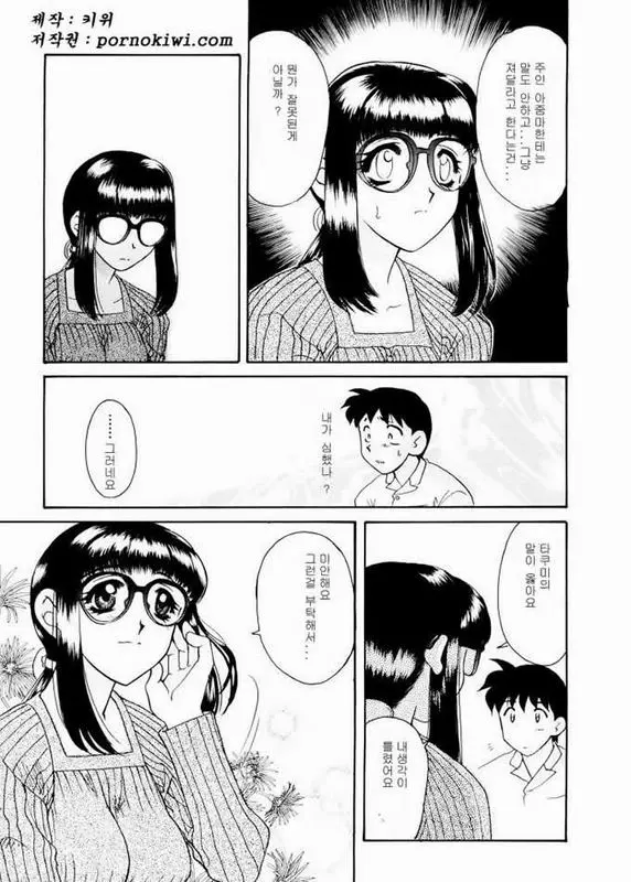 웹툰 이미지 61