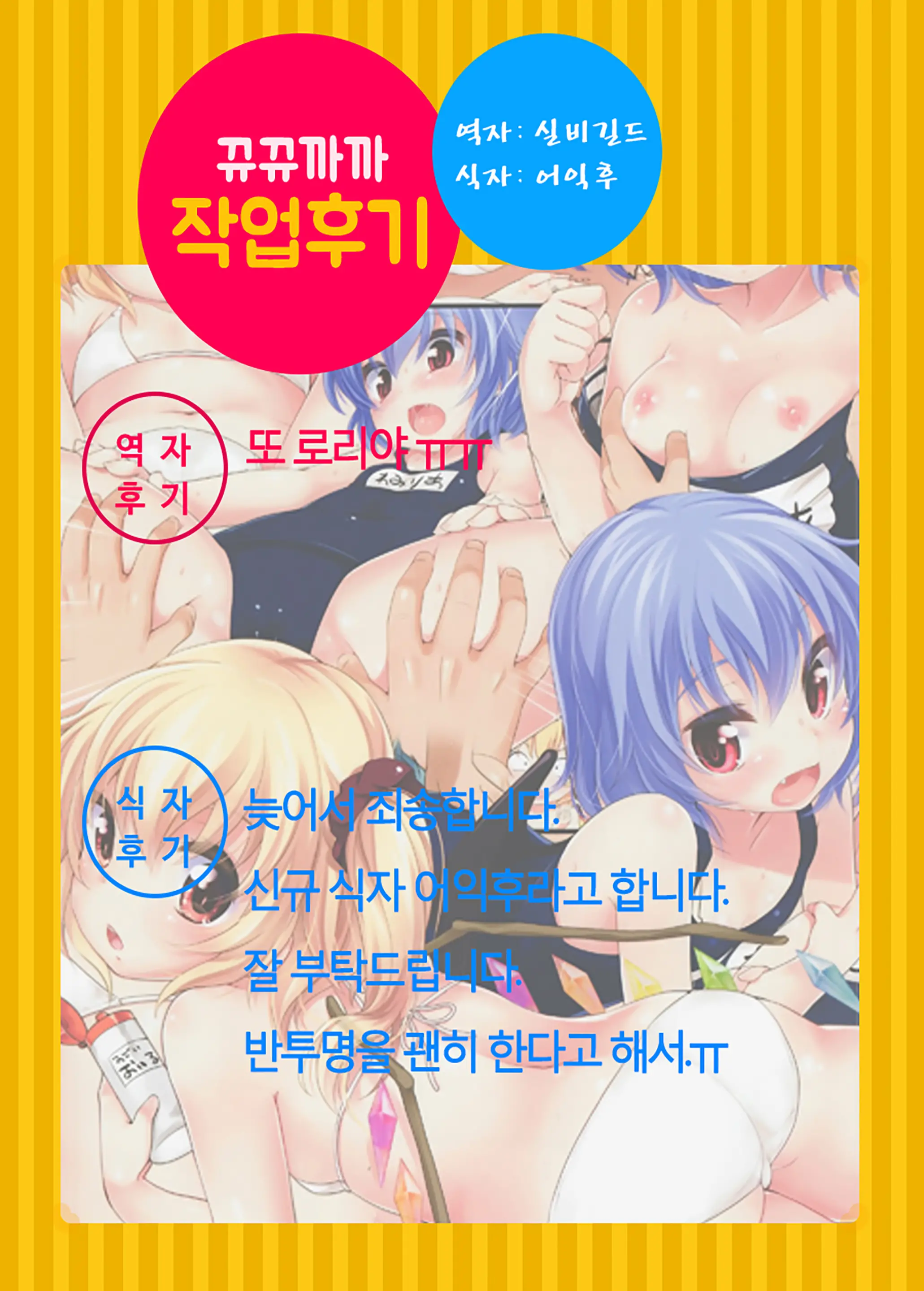 웹툰 이미지 20